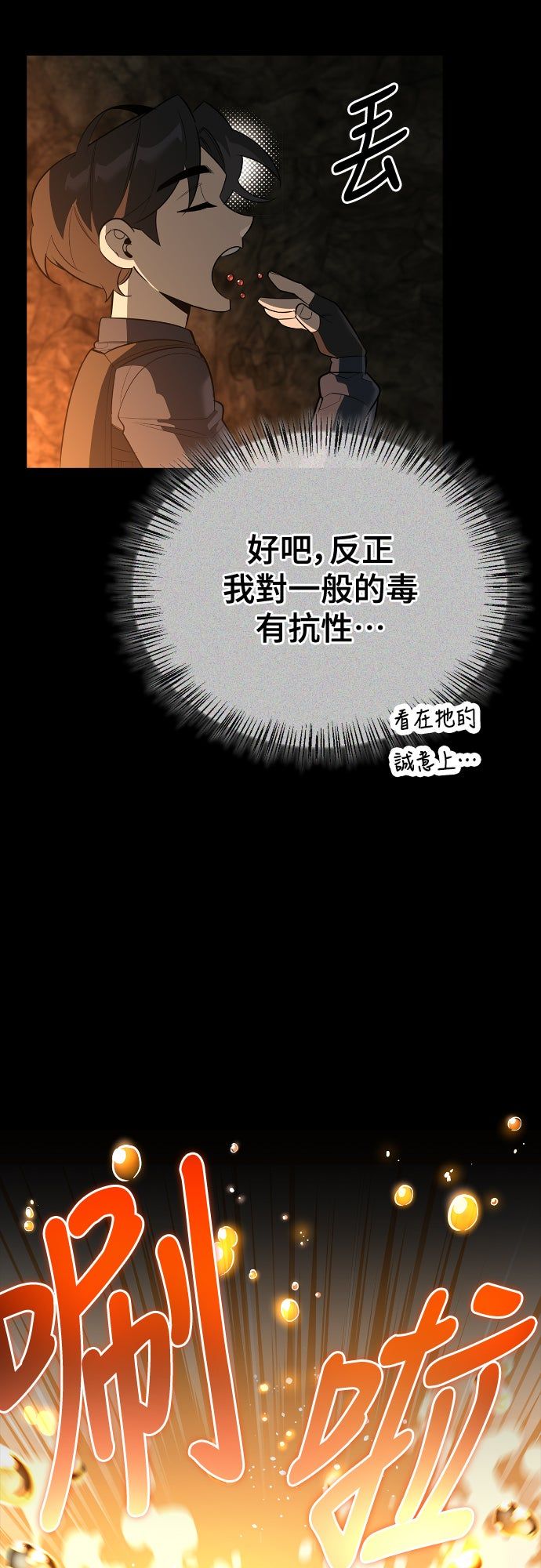 第24话27