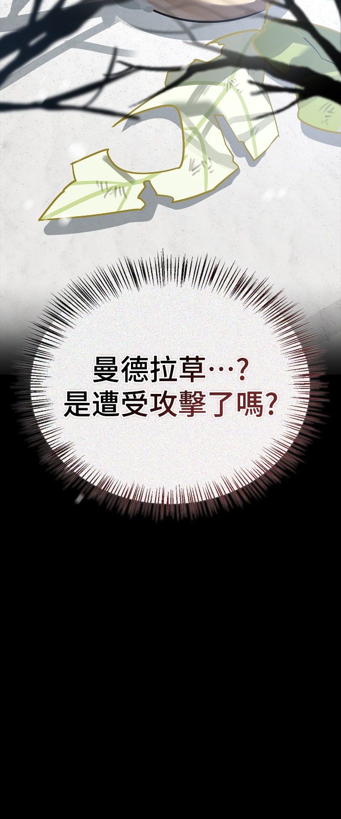 第24话3
