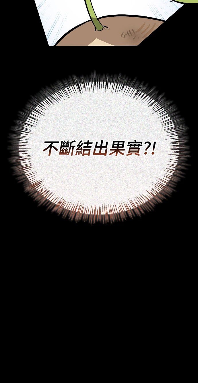 第24话33