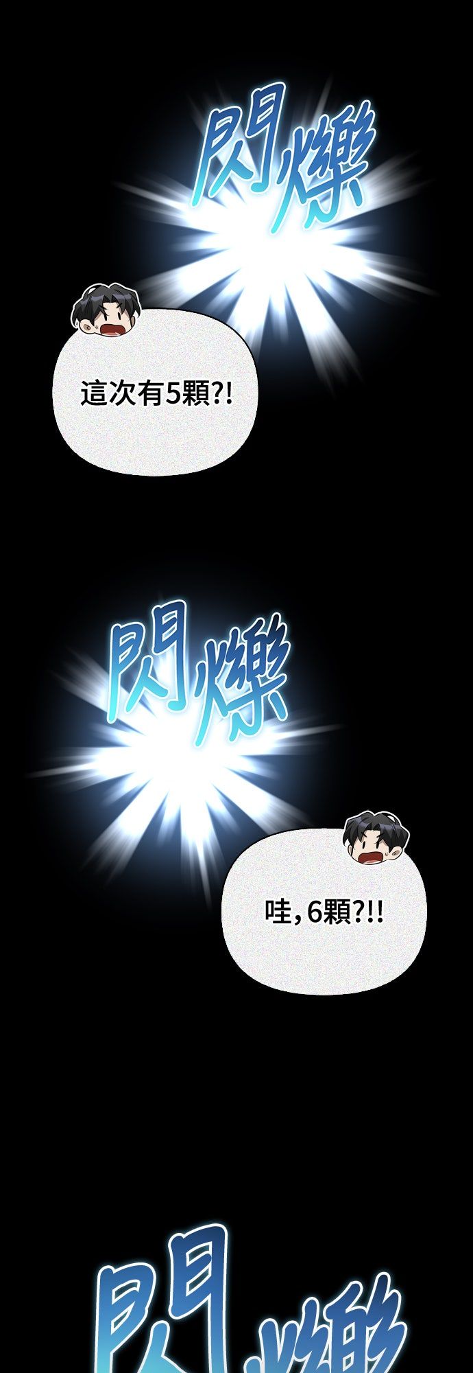 第24话34