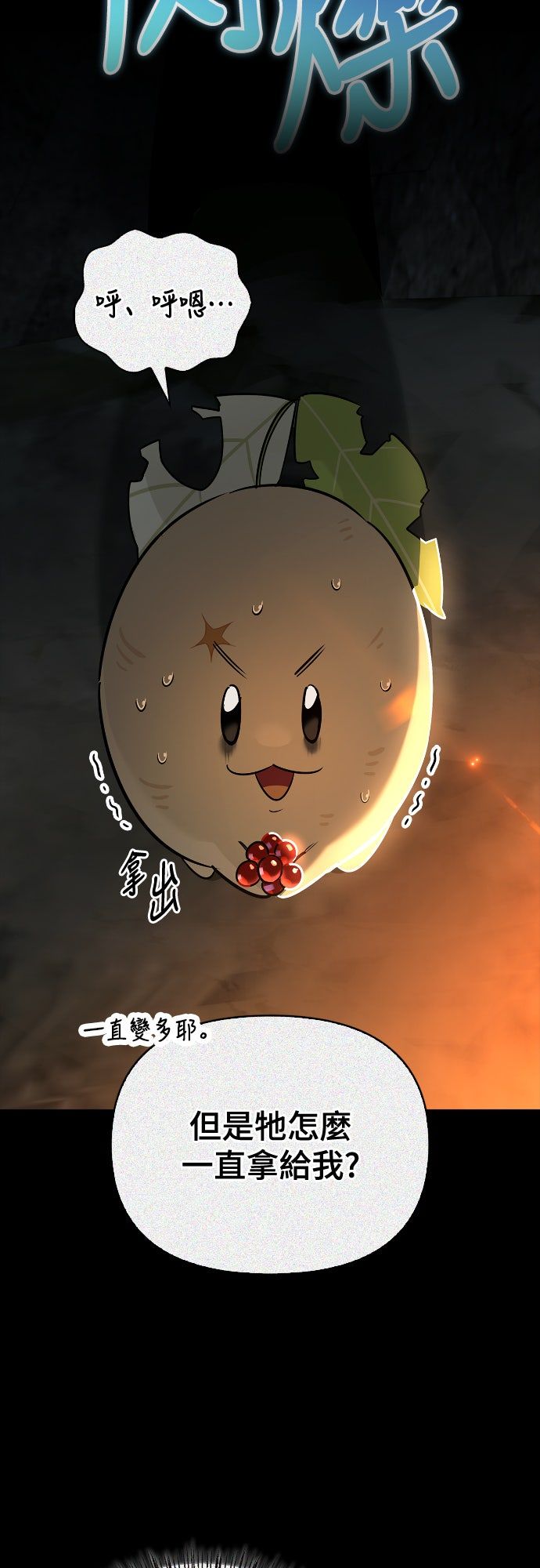 第24话35