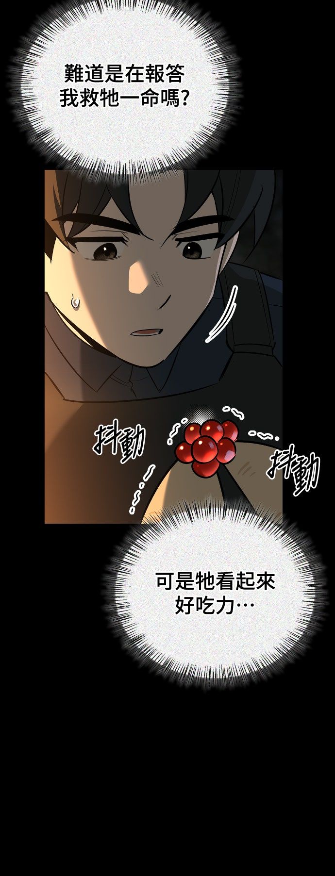 第24话36