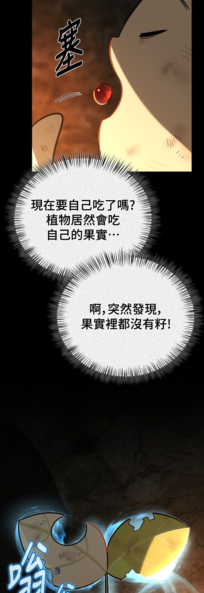 第24话38