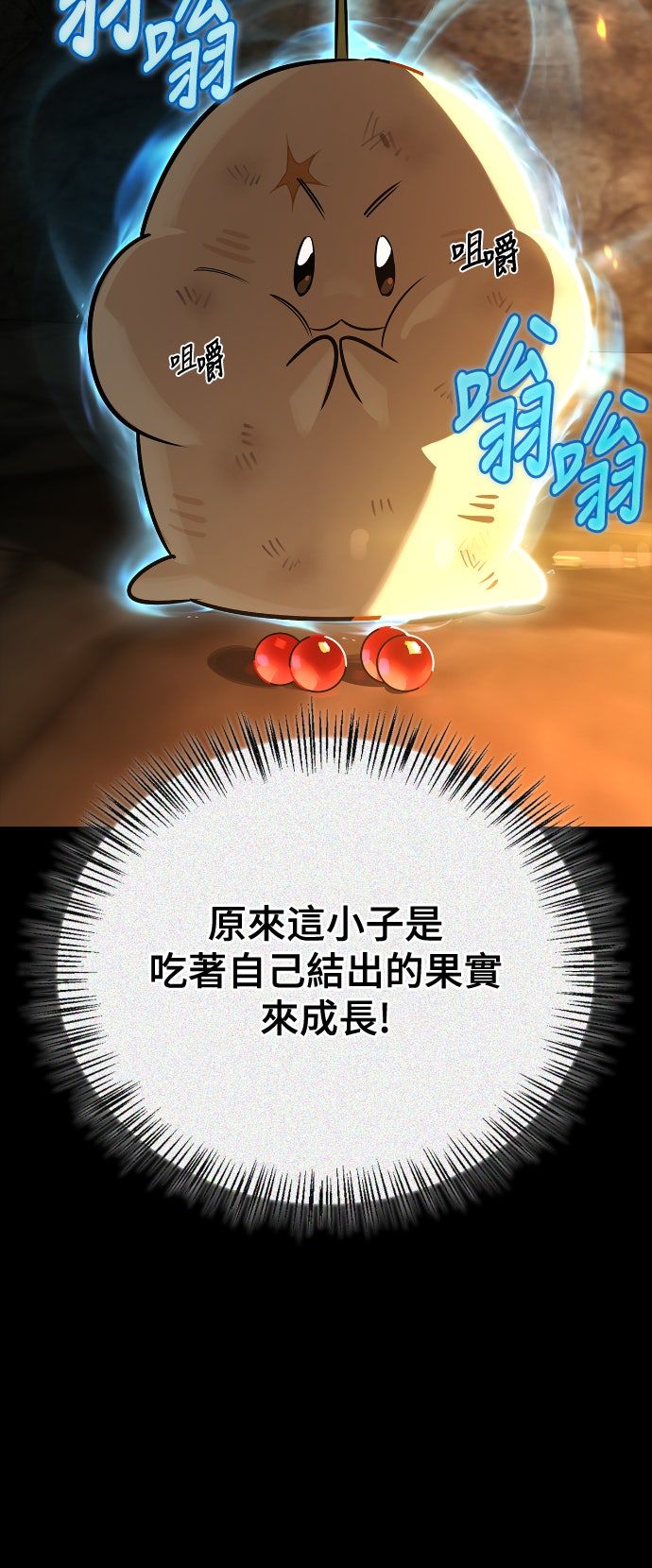 第24话39