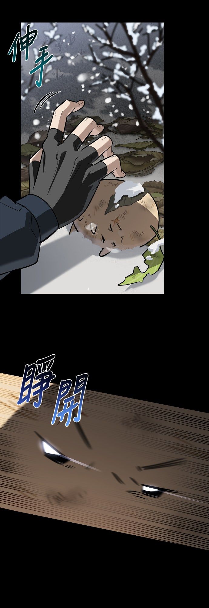 第24话4