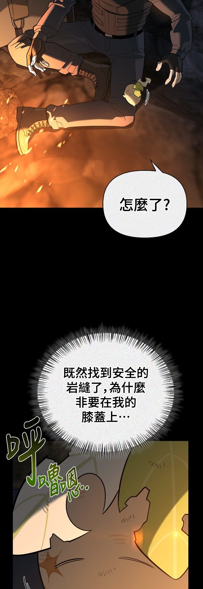 第24话41
