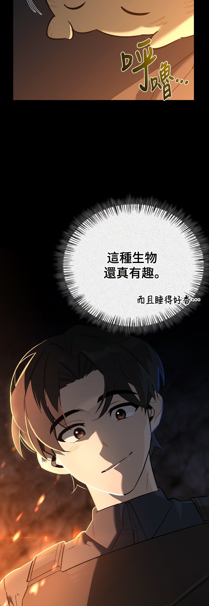 第24话42