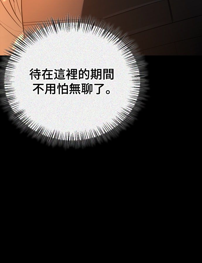 第24话43
