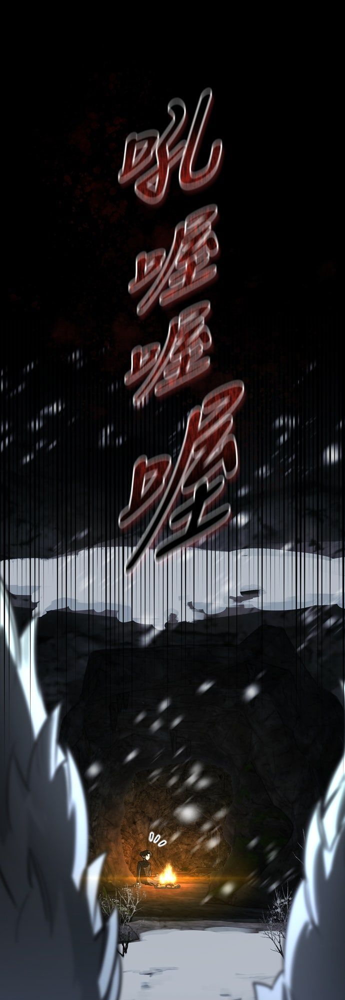 第24话44