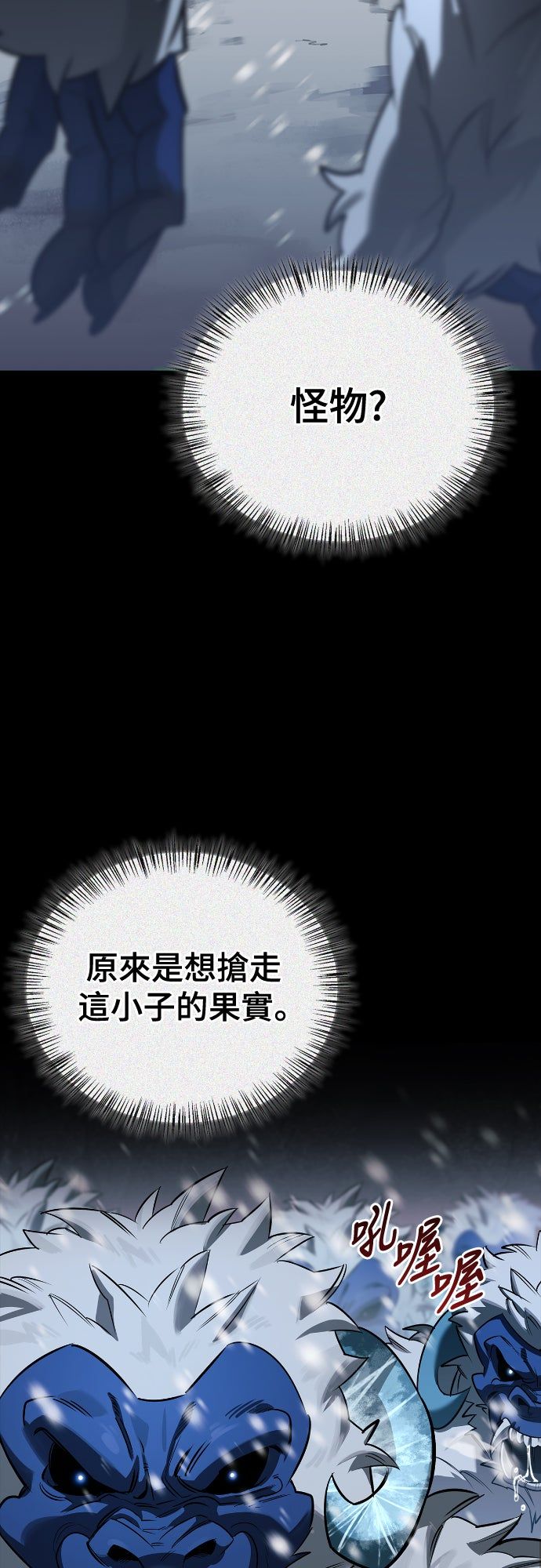 第24话45