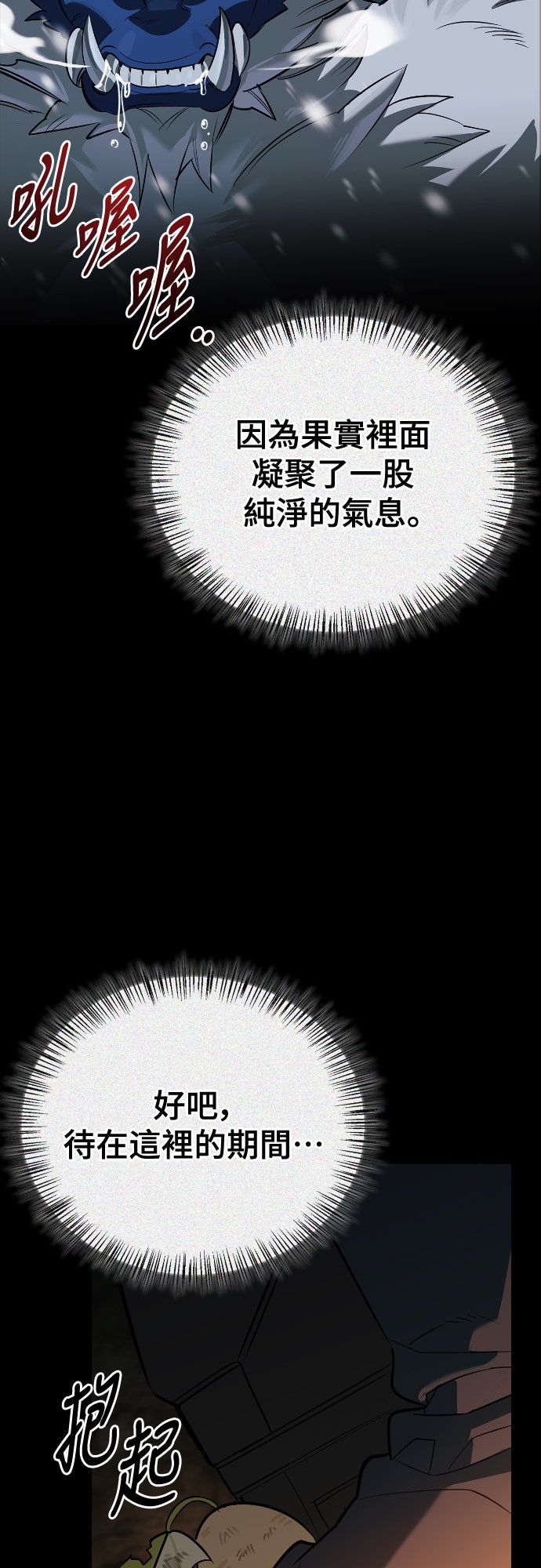 第24话46