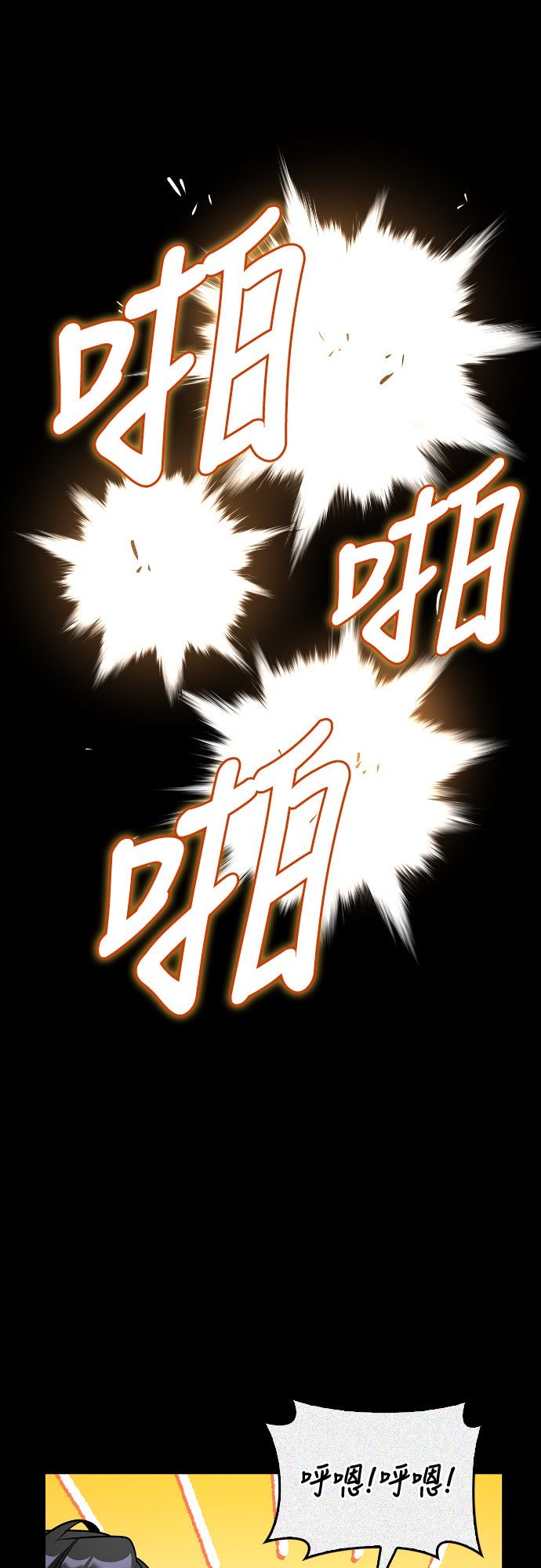 第24话5