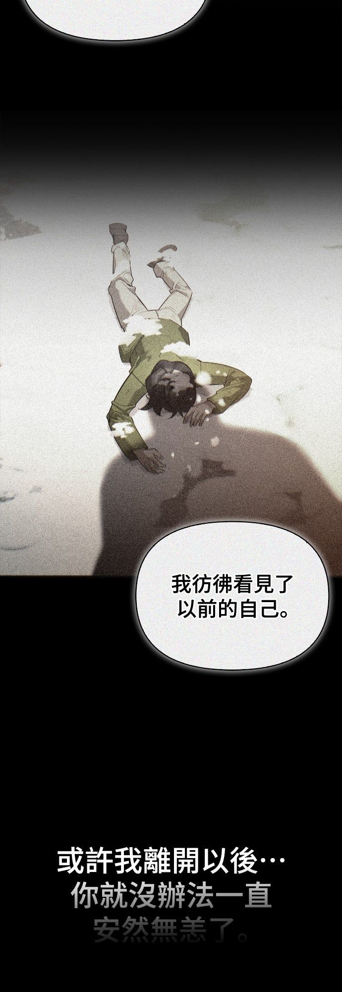 第24话57