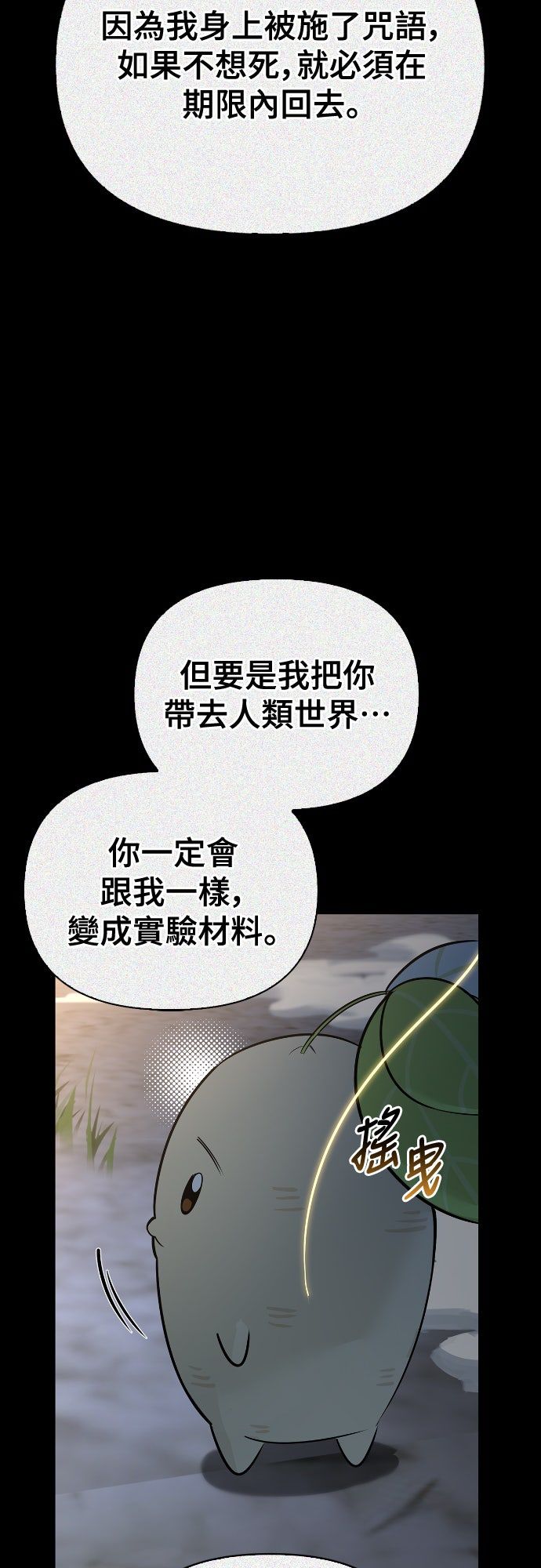 第24话60