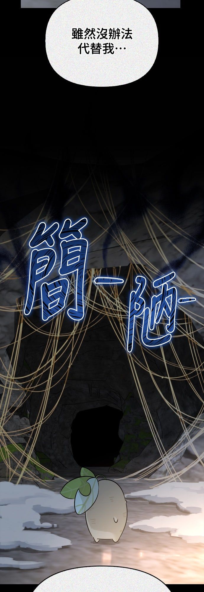第24话61