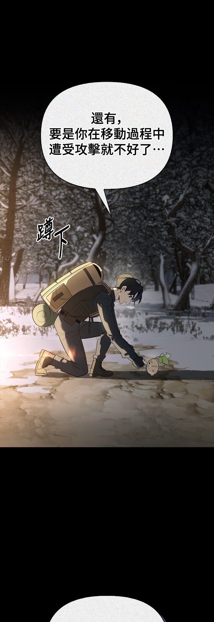 第24话63
