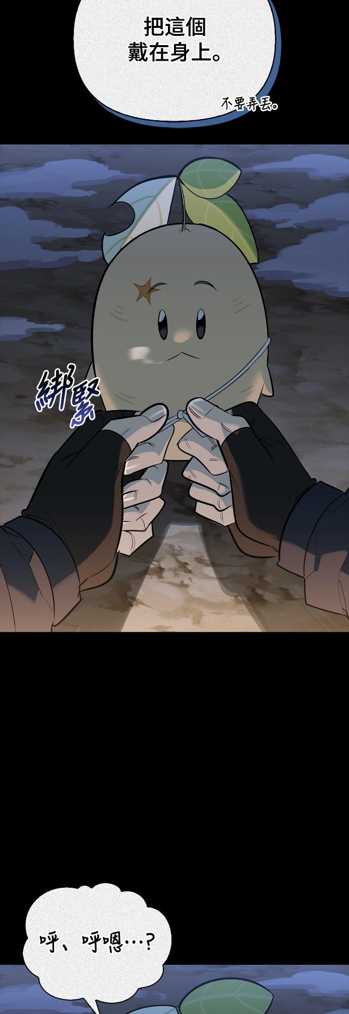 第24话64