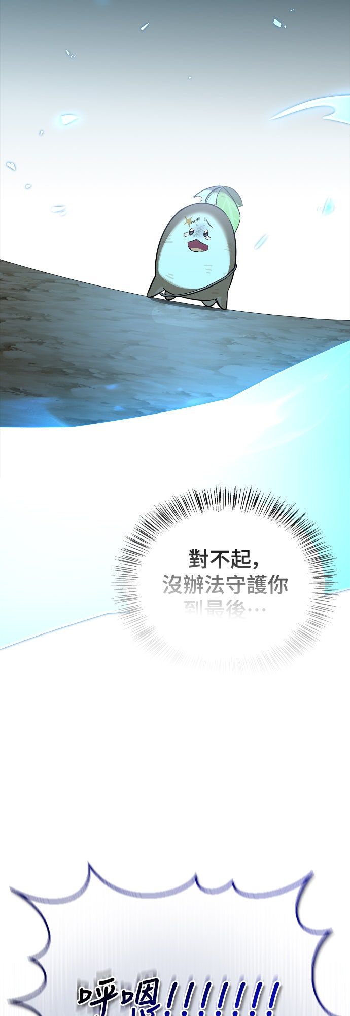 第24话69