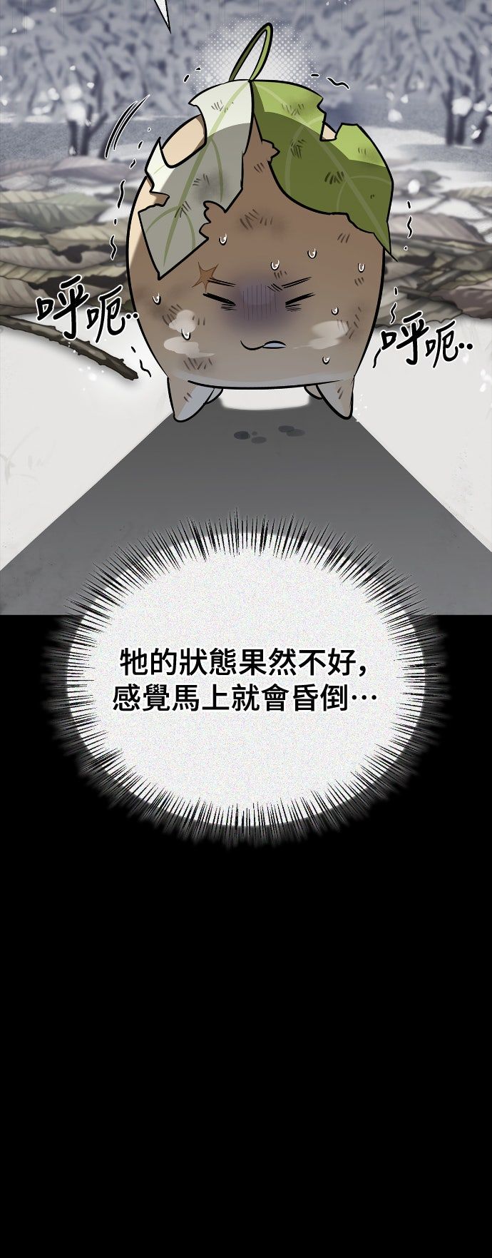 第24话7