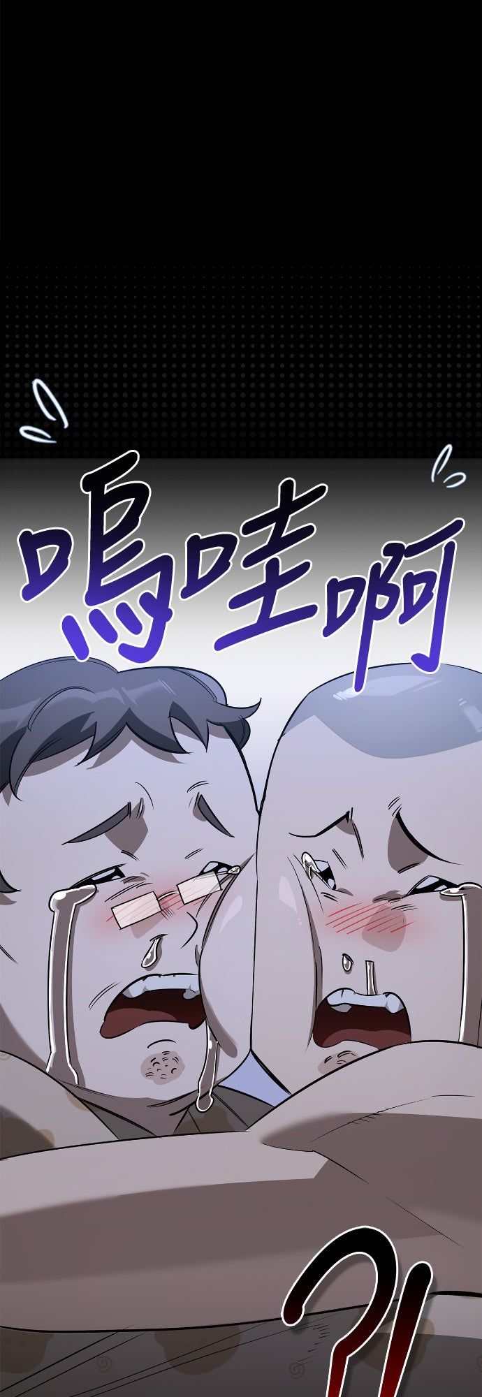 第24话71