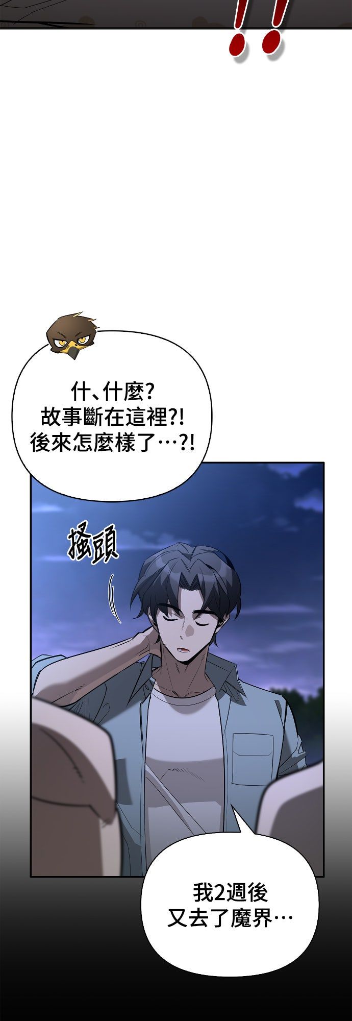 第24话72