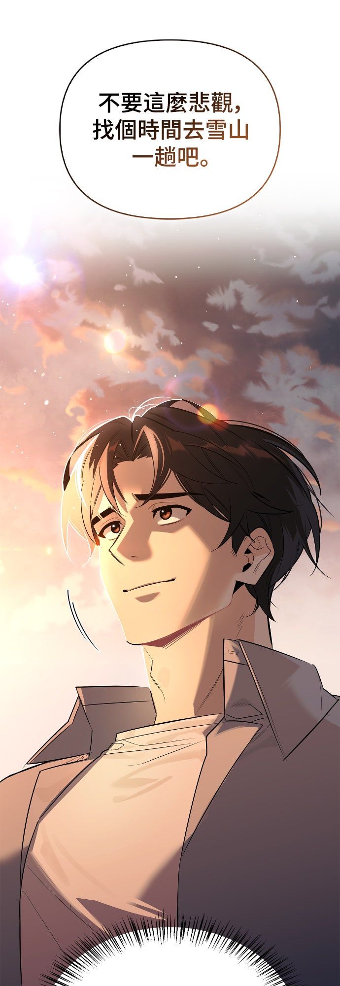 第24话77