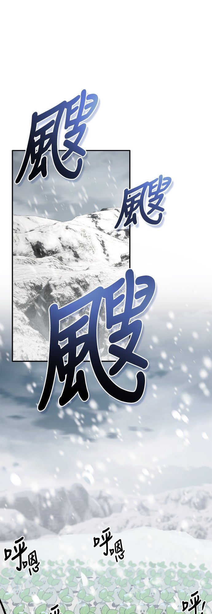 第24话79