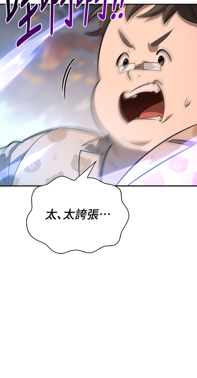 第25话10