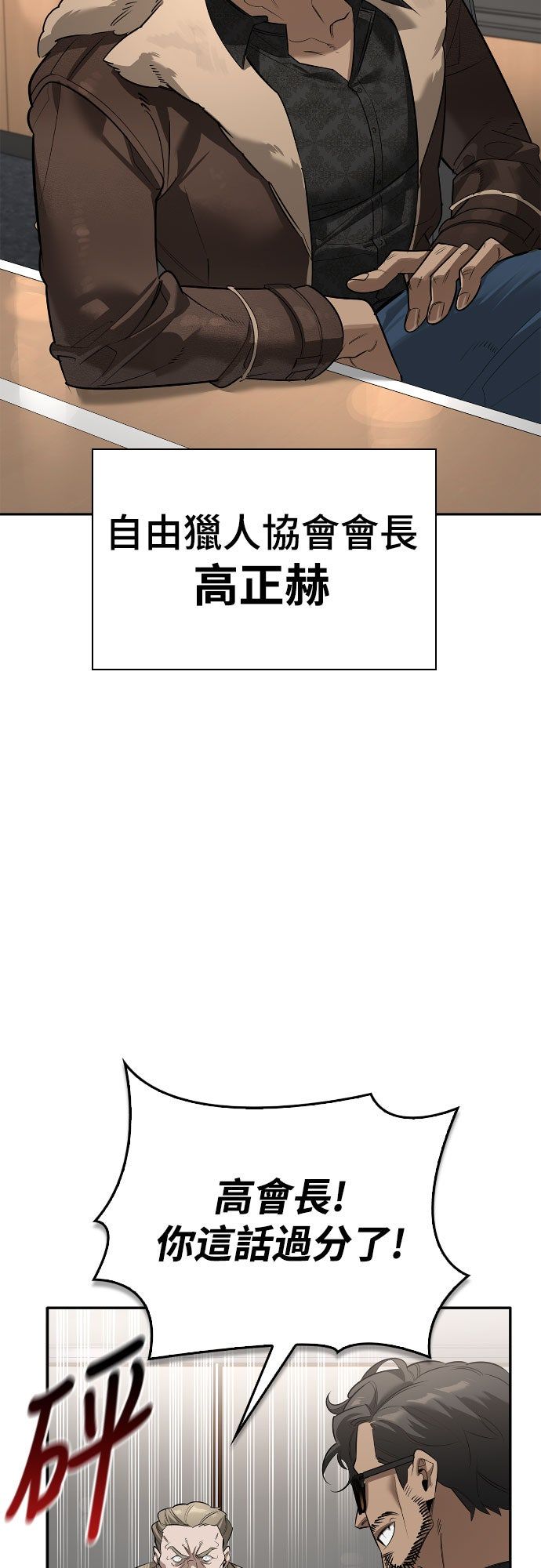 第25话21