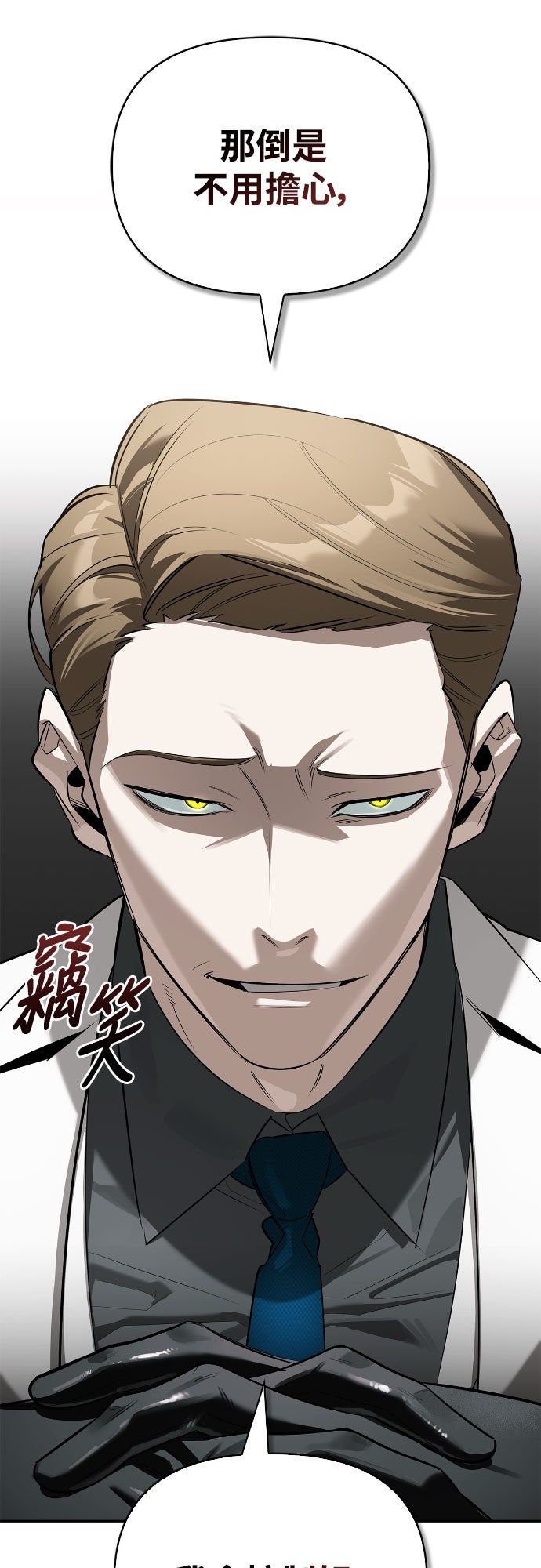 第25话24
