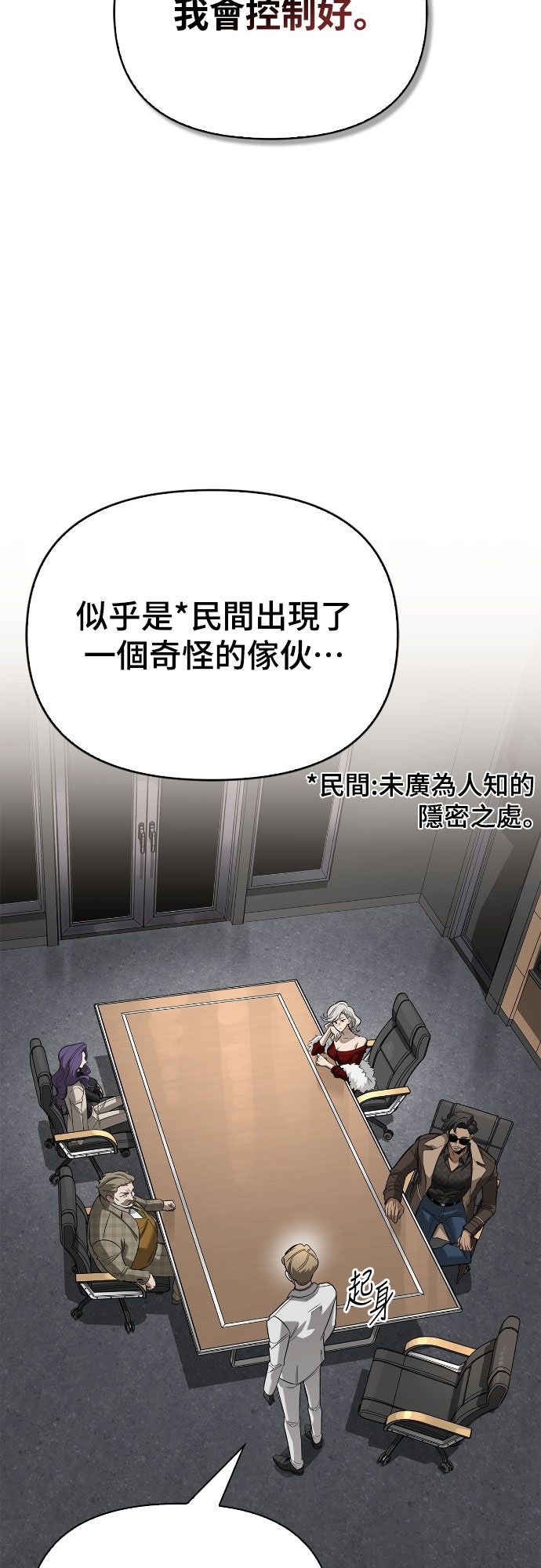 第25话25