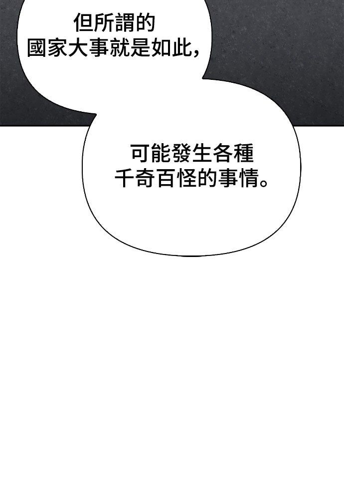 第25话26