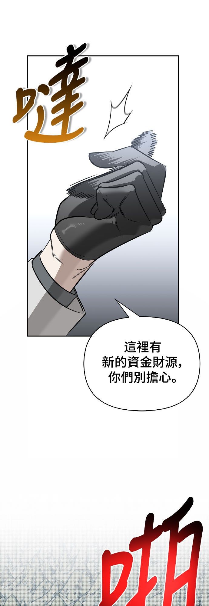 第25话27