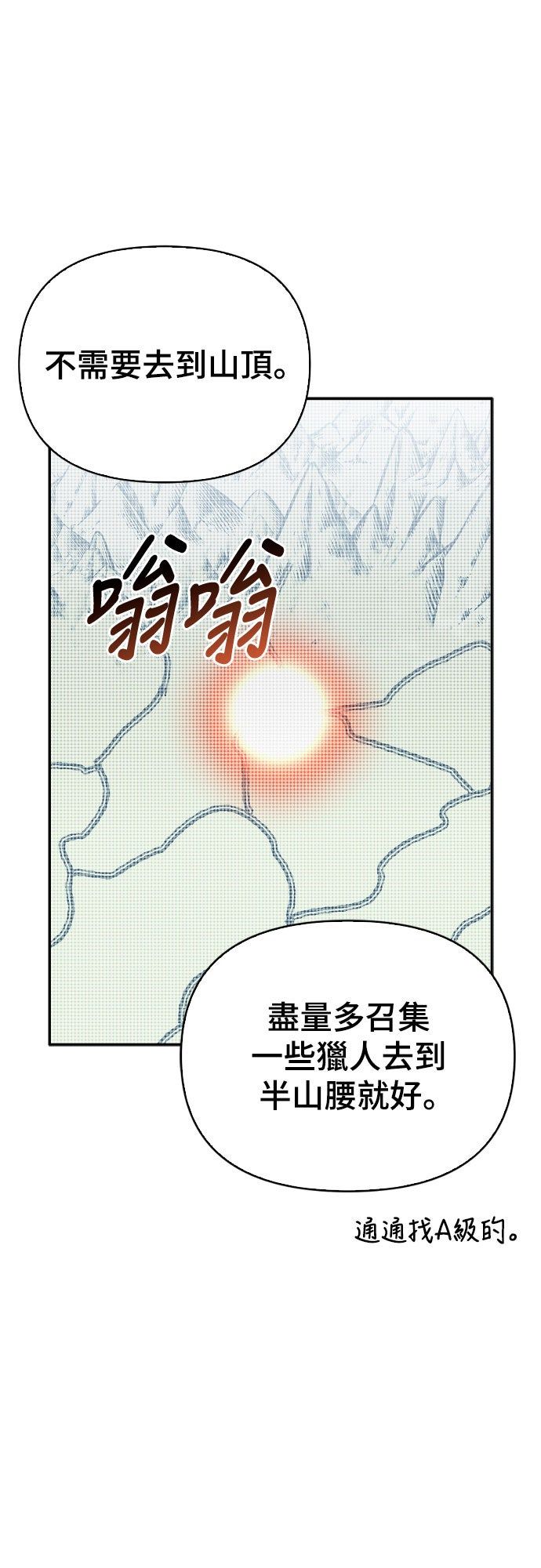 第25话30