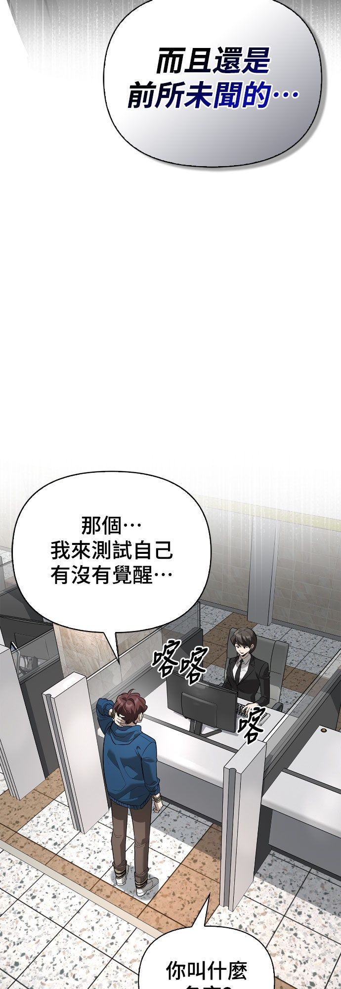 第25话33