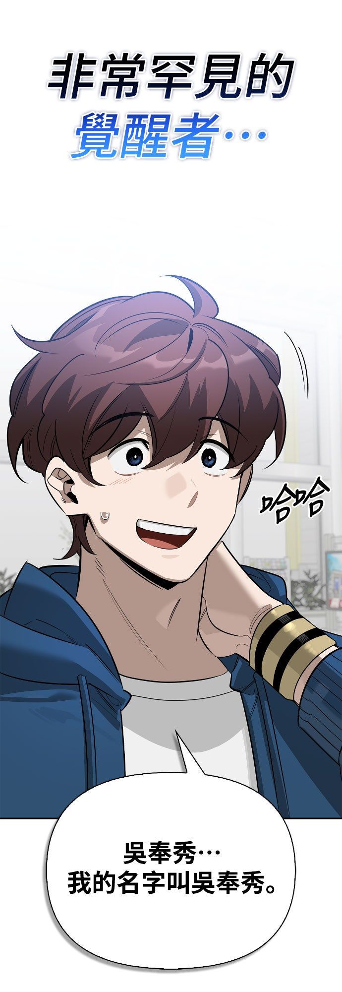 第25话35