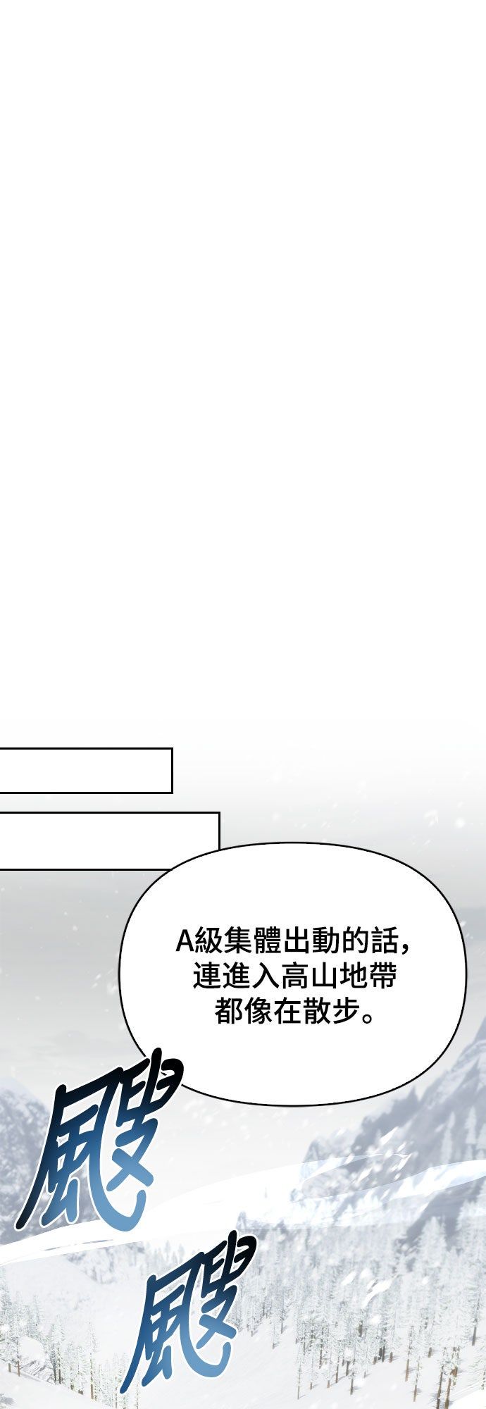 第25话36