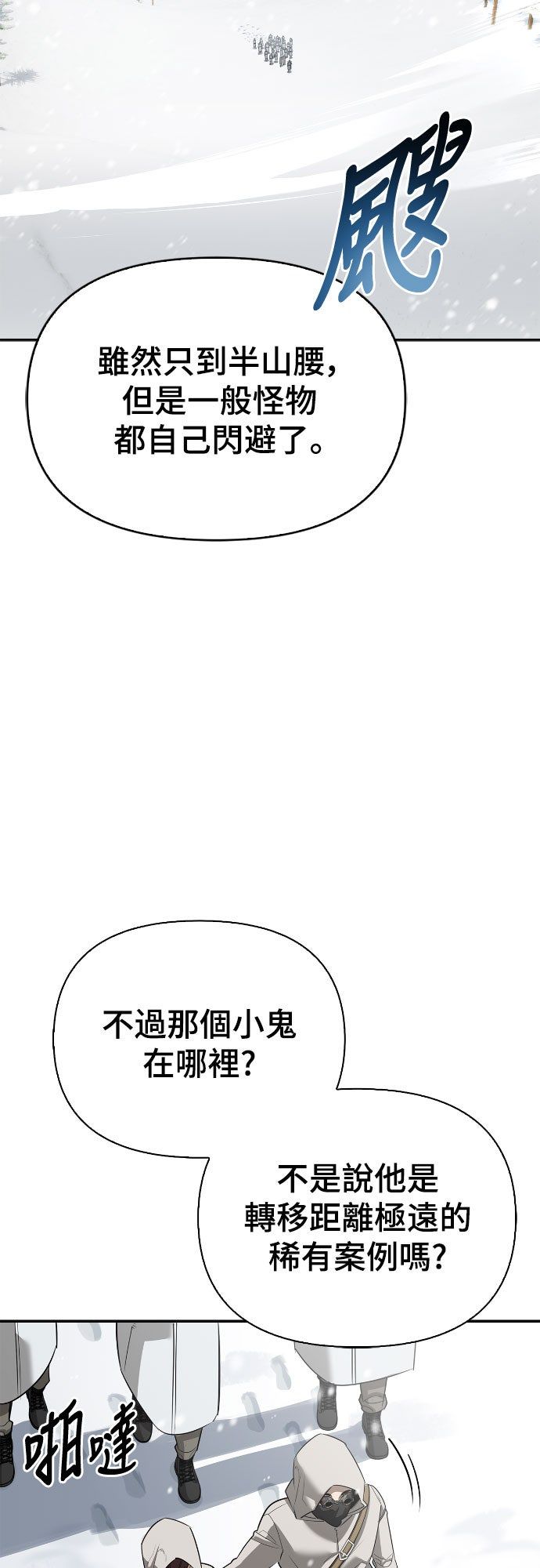 第25话37