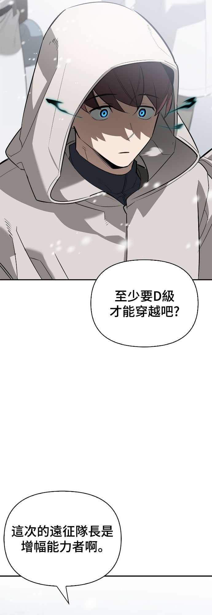 第25话39