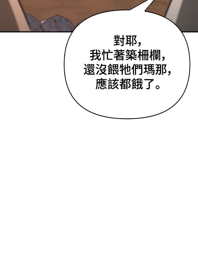 第25话4