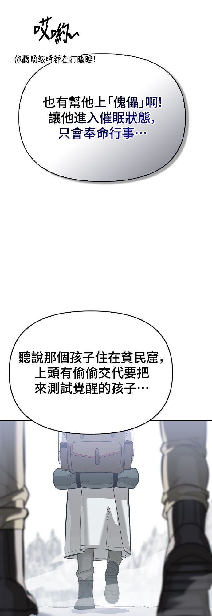 第25话41