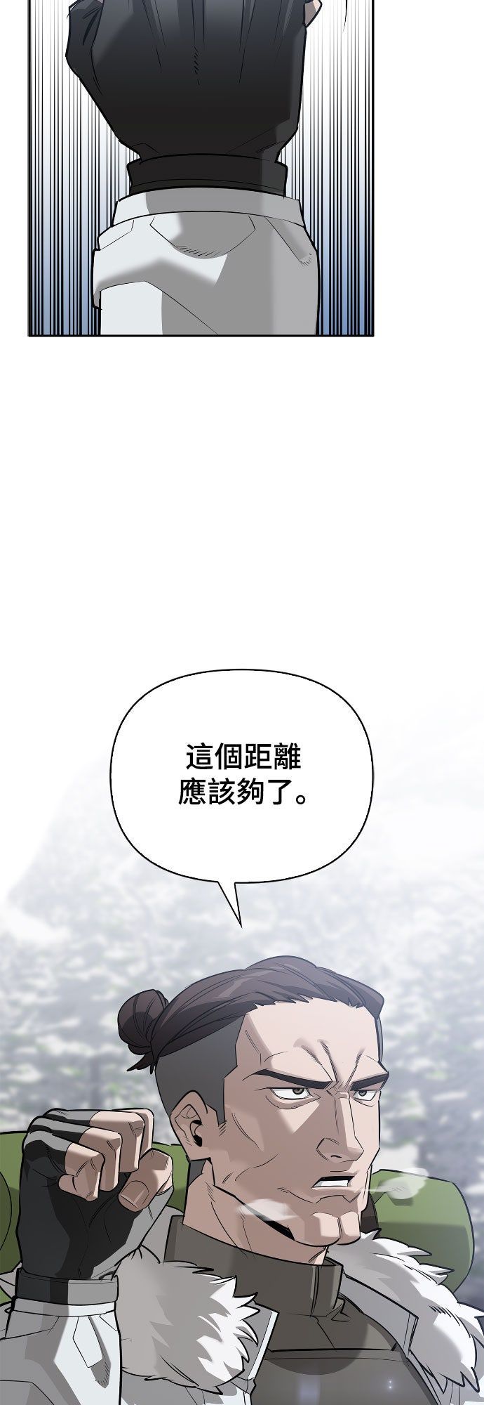第25话43