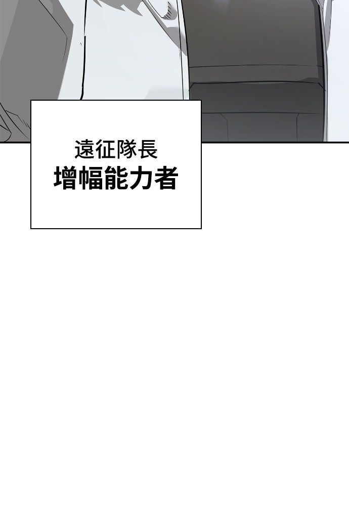 第25话44