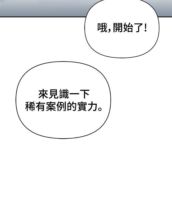 第25话47