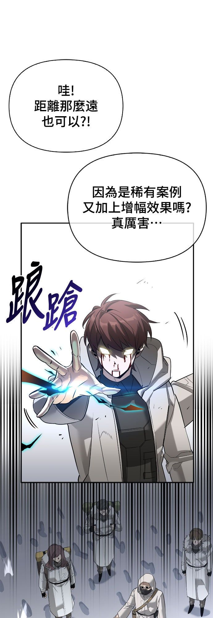第25话53