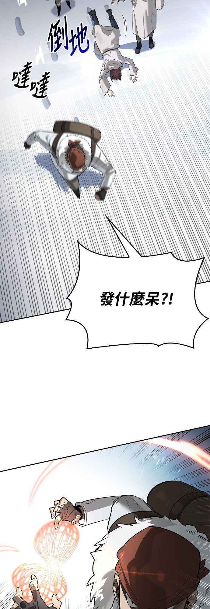 第25话54