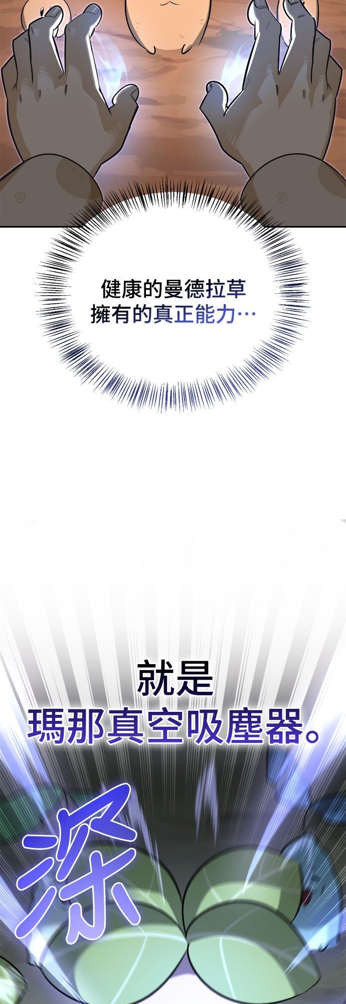 第25话7