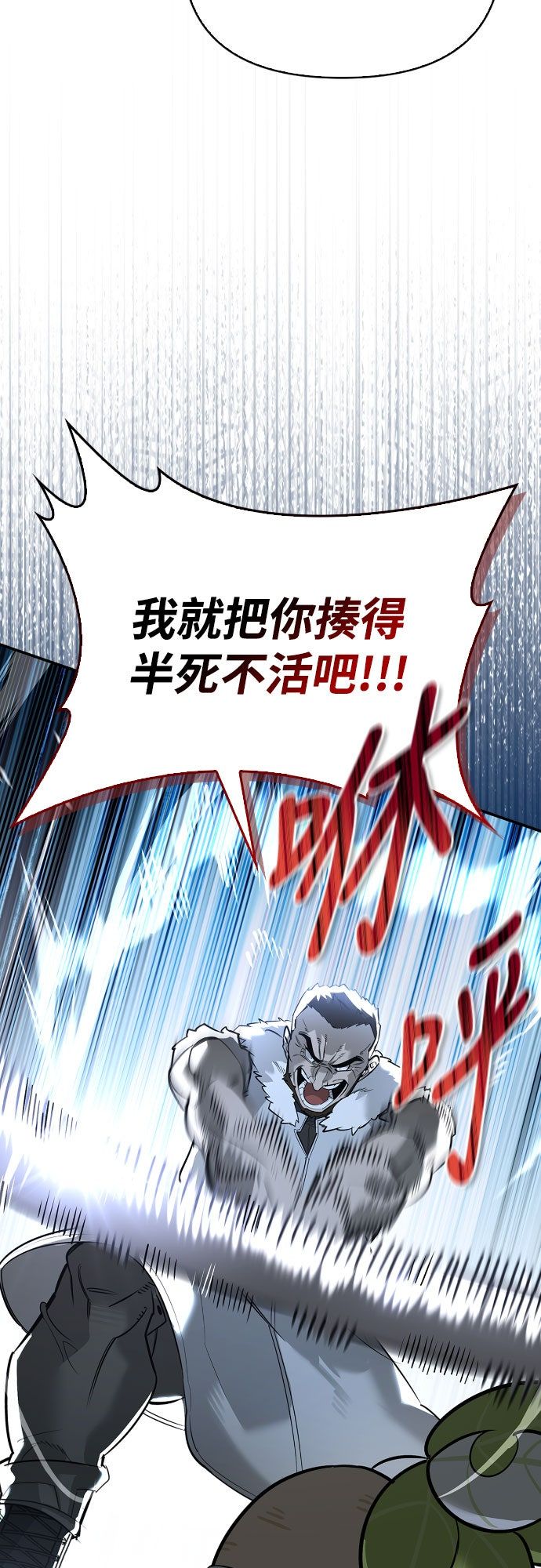 第25话70