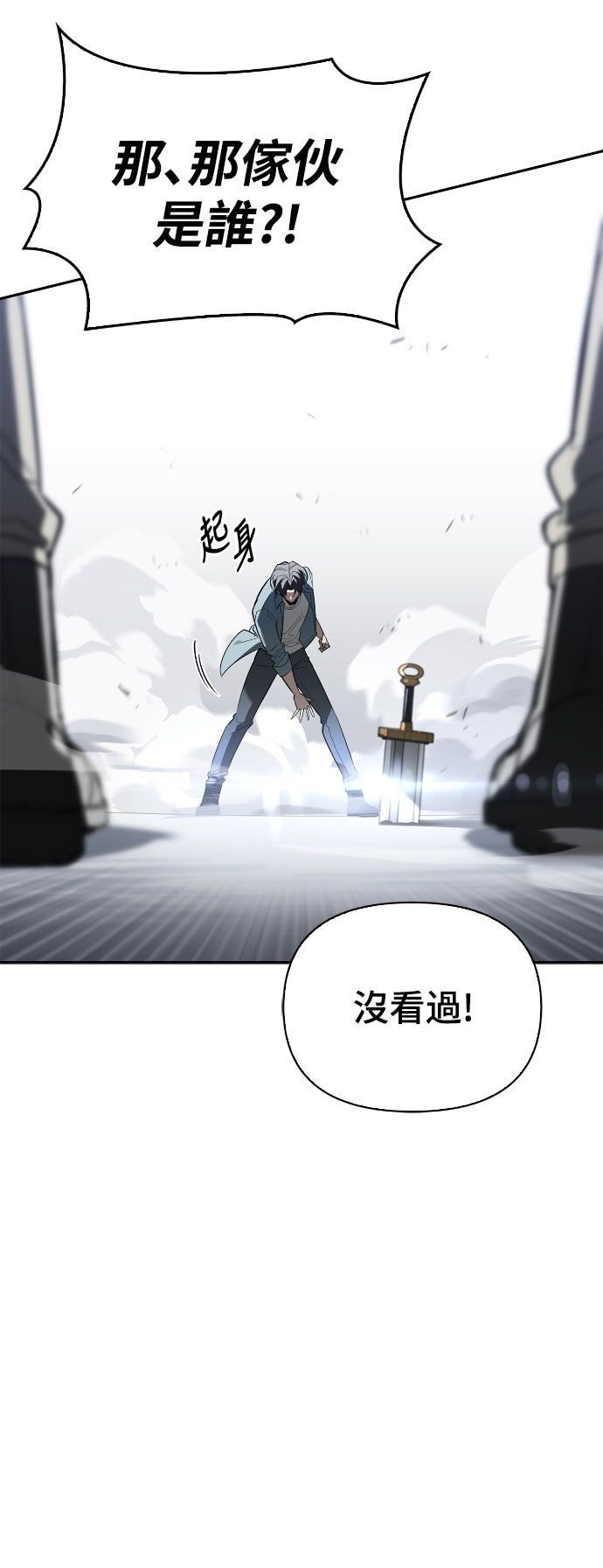 第25话77