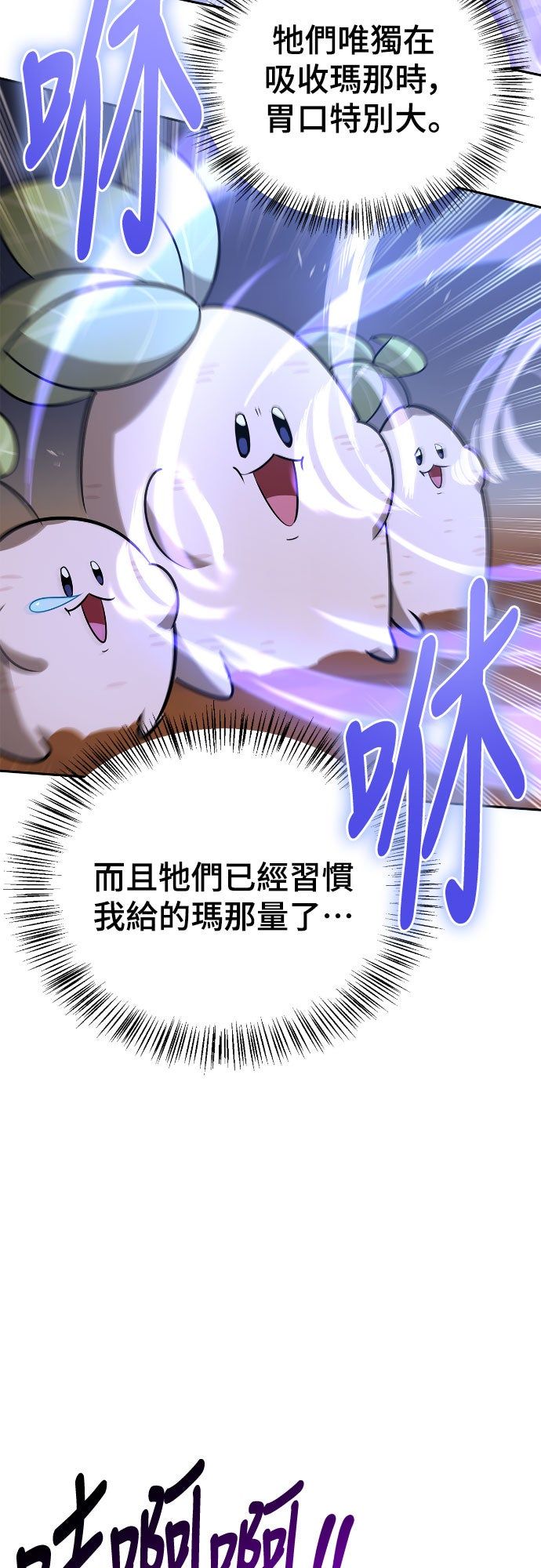 第25话9